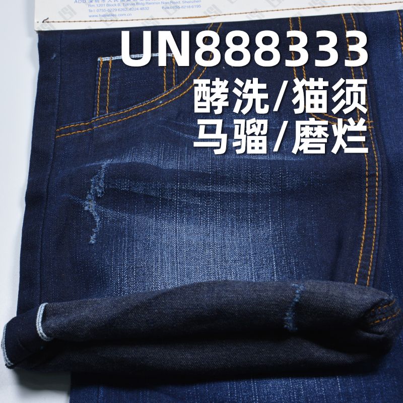 人棉竹节右斜牛仔 7.5oz 31/32" 74%棉26%人棉竹节右斜红边牛仔 UN888333