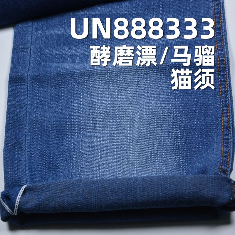 人棉竹节右斜牛仔 7.5oz 31/32" 74%棉26%人棉竹节右斜红边牛仔 UN888333