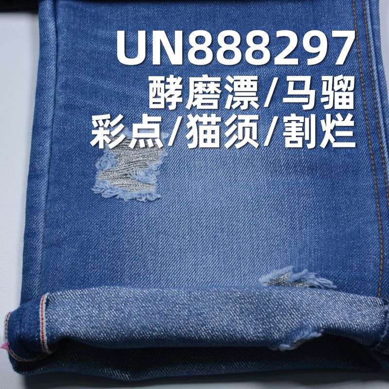 涤棉右斜红边牛仔 15oz 32/33" 棉涤银丝右斜红边牛仔布 UN888297