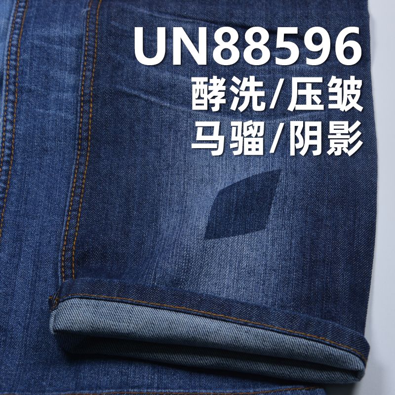 弹力牛仔布|9安士(oz) 棉涤包芯竹节牛仔布|四片右斜|牛仔裤 牛仔裙 牛仔衬衫面料