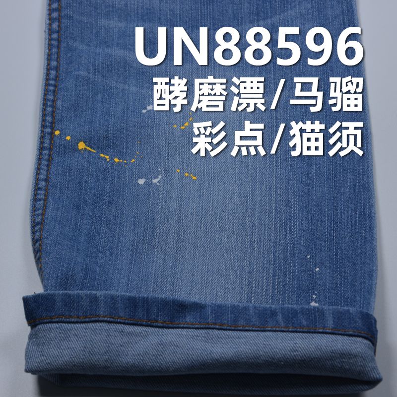 弹力牛仔布|9安士(oz) 棉涤包芯竹节牛仔布|四片右斜|牛仔裤 牛仔裙 牛仔衬衫面料