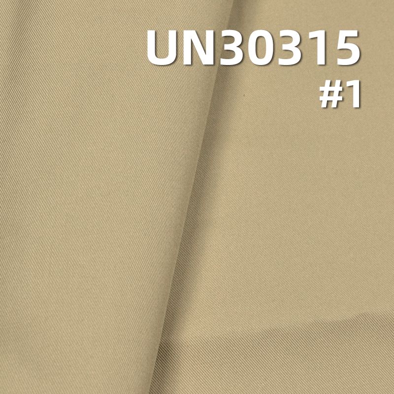 100%棉加厚双层斜纹防水风衣料 350g/m2 57/58" UN30315
