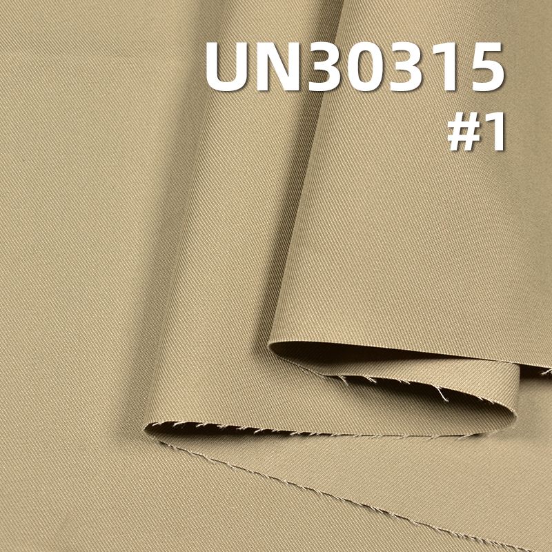 100%棉加厚双层斜纹防水风衣料 350g/m2 57/58" UN30315