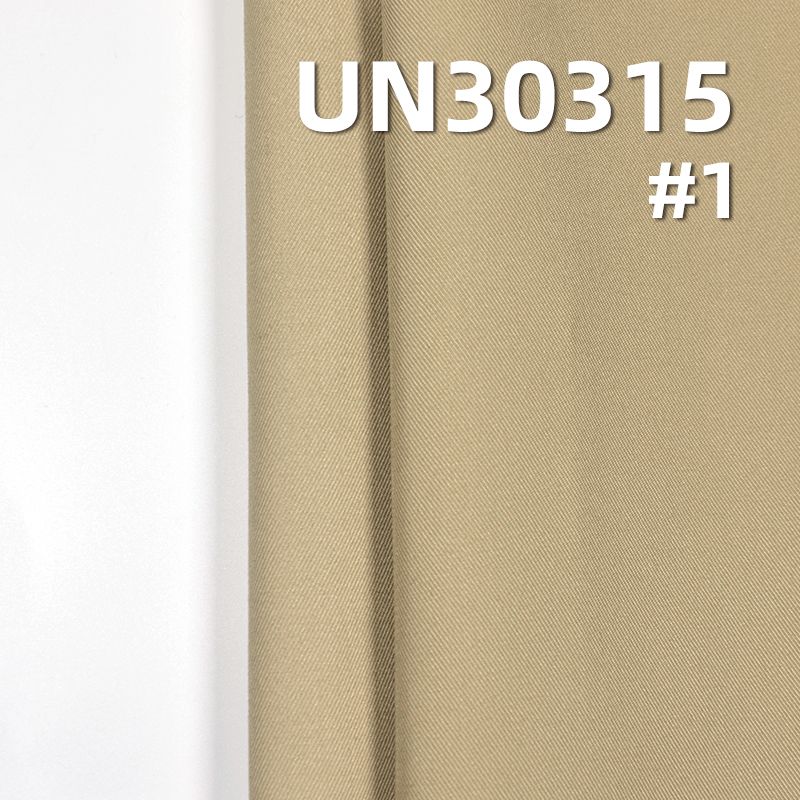 100%棉加厚双层斜纹防水风衣料 350g/m2 57/58" UN30315