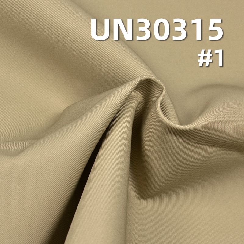 100%棉加厚双层斜纹防水风衣料 350g/m2 57/58" UN30315