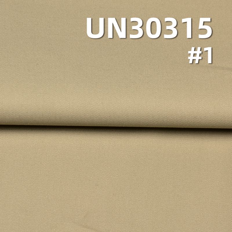 100%棉加厚双层斜纹防水风衣料 350g/m2 57/58" UN30315
