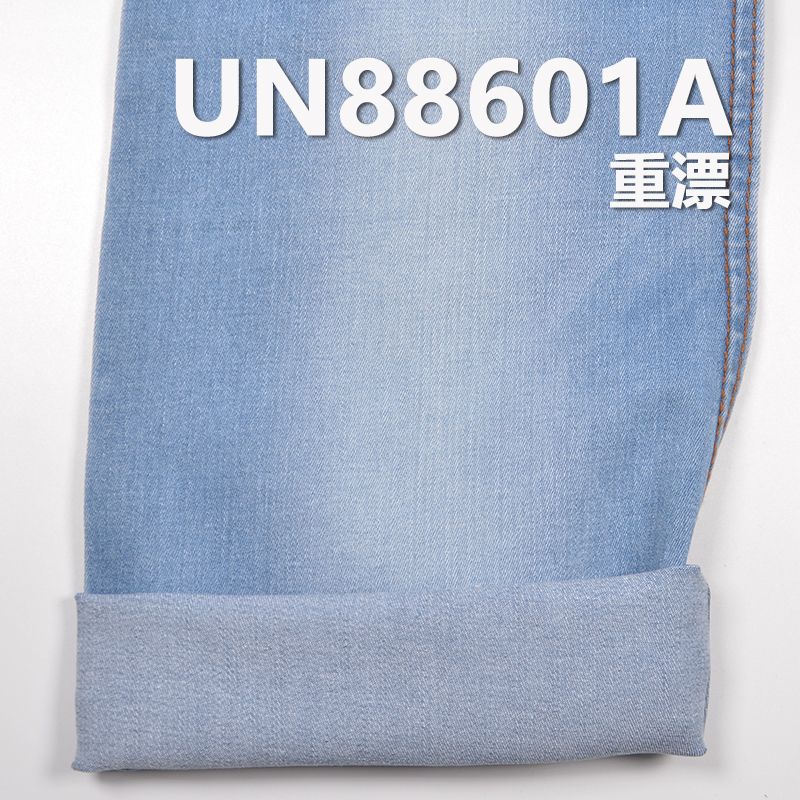 全棉牛仔布 丝光 9.2oz 55/56" UN88610A