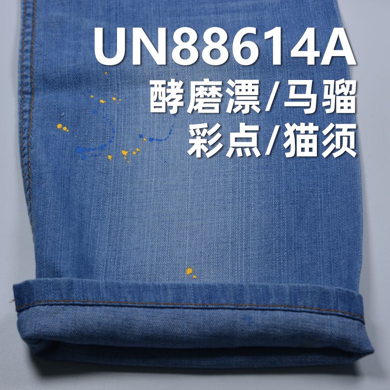 春夏薄款牛仔面料棉带竹节丝光7.1安士帽子衬衣用料58/59"