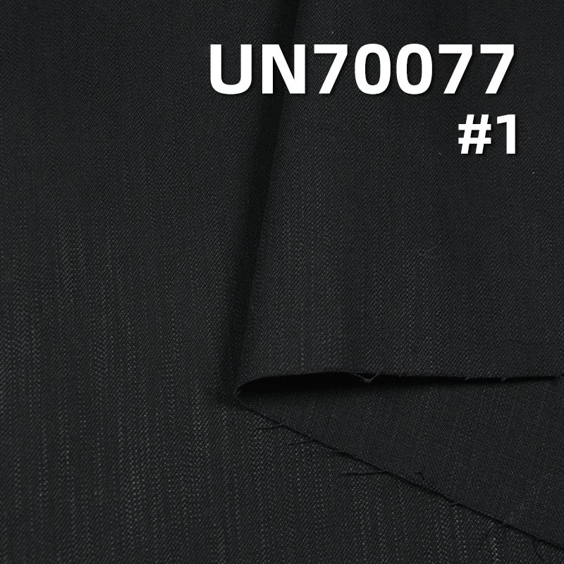 棉彈竹節斜纹染色布 350g/m2 52/54" UN70077