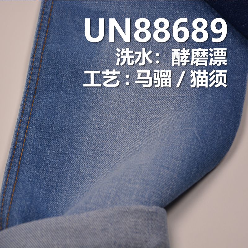 1%彈19%亞麻80%棉繩染竹节右斜牛仔布 12.7oz 52/53'' UN88689