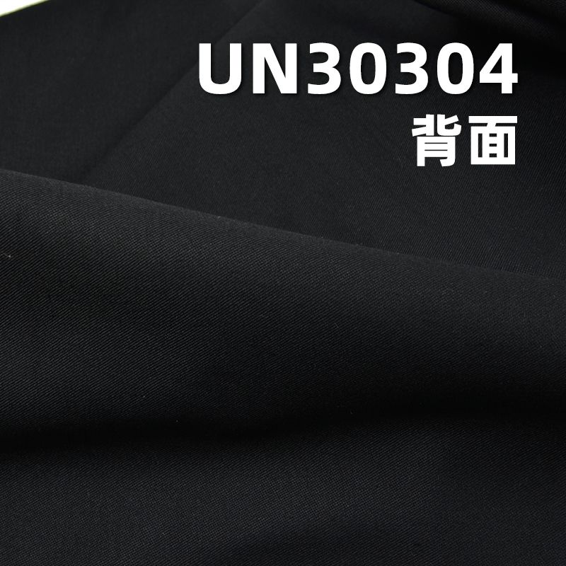 100%棉直竹色丁布 320g/m2 57/58"  UN30304