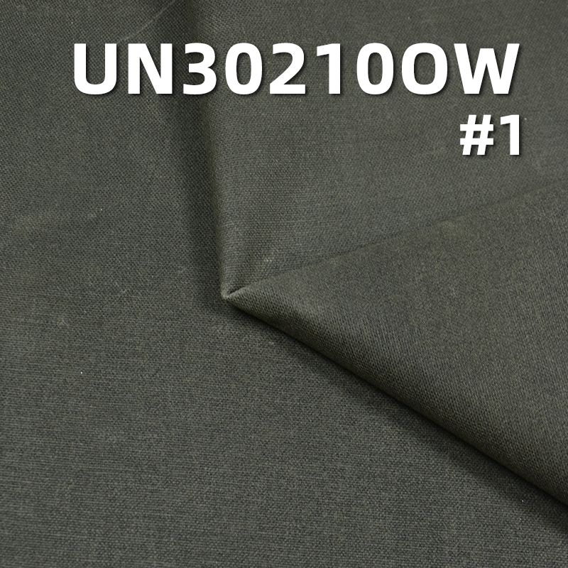 全棉双经单纬帆布 油蜡470g/m2 57/58" UN30210OW