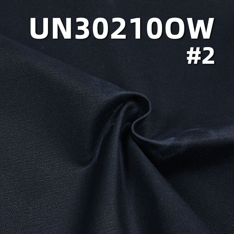 全棉双经单纬帆布 油蜡470g/m2 57/58" UN30210OW