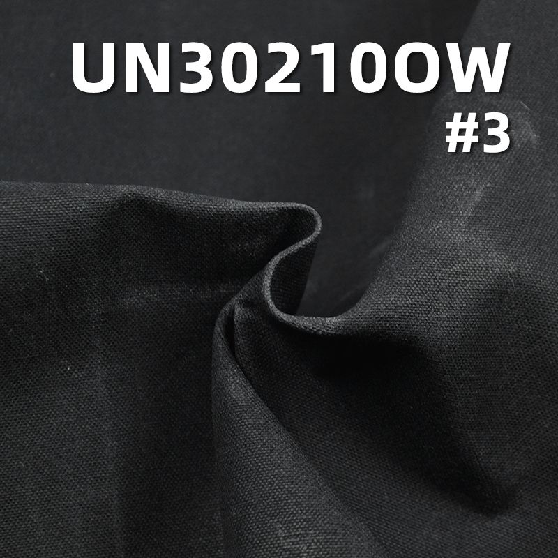 全棉双经单纬帆布 油蜡470g/m2 57/58" UN30210OW