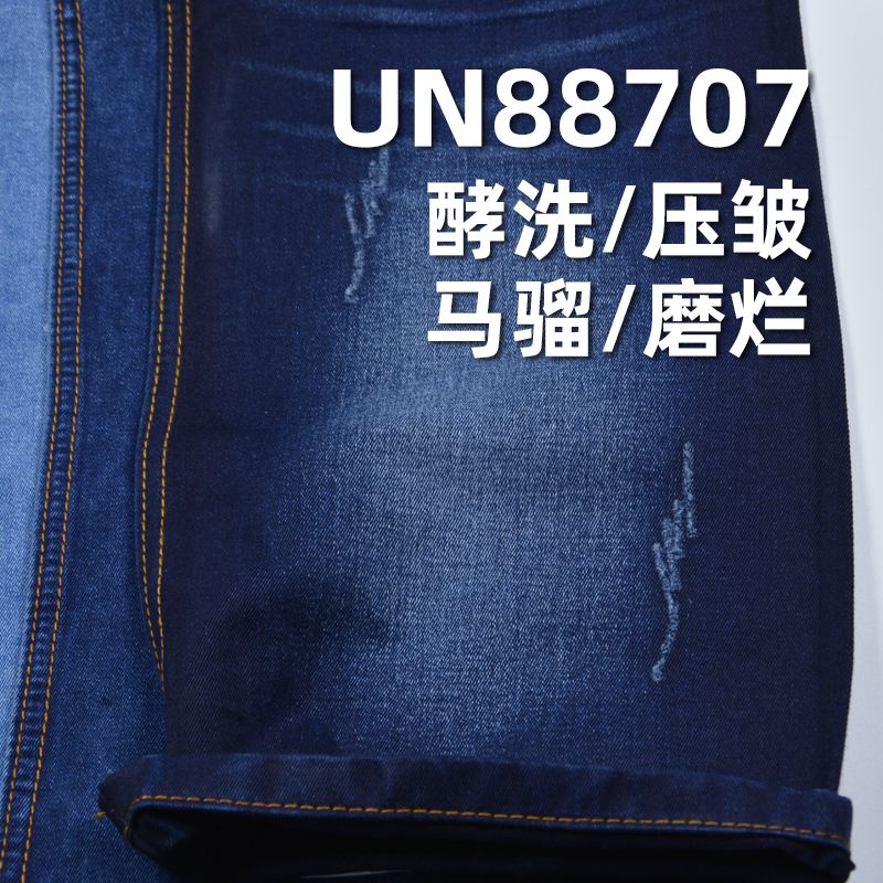 全棉染色右斜牛仔 9.9oz 57/58" 100%棉染色右斜牛仔布 UN88707