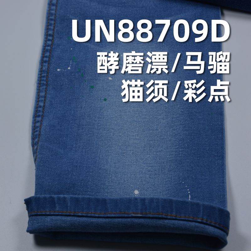 棉弹斜纹牛仔布 9.4oz 52/54" 棉彈三片染色斜紋牛仔布 UN88709D