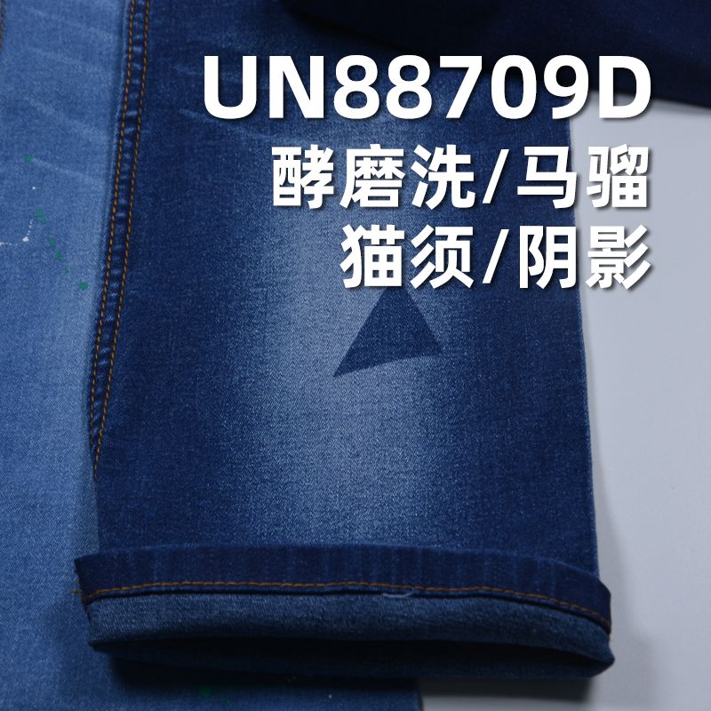 棉弹斜纹牛仔布 9.4oz 52/54" 棉彈三片染色斜紋牛仔布 UN88709D