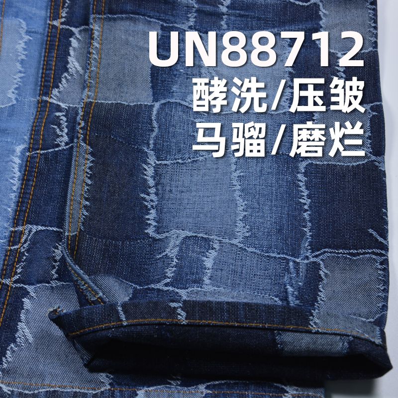 全棉提花牛仔布|13安士(oz)秋冬款純棉牛仔|複古風拼接立體提花|牛仔褲 潮牌外套面料