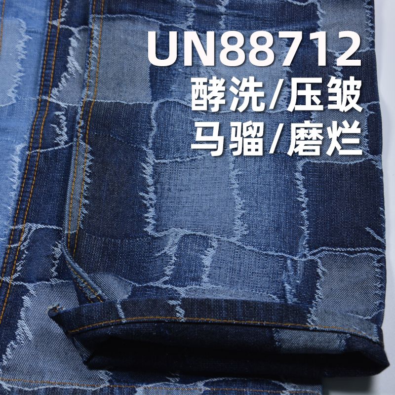 全棉提花牛仔布 13OZ 58/59“ UN88712