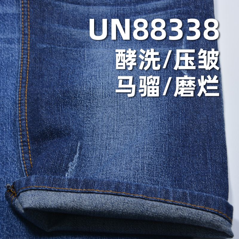 彈力牛仔布|9.5安士(oz)春夏款牛仔布|棉彈竹節面料|三片右斜|牛仔褲 牛仔裙 牛仔襯衫面料