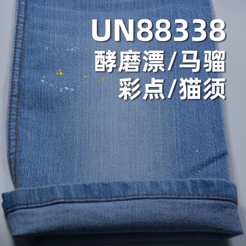 彈力牛仔布|9.5安士(oz)春夏款牛仔布|棉彈竹節面料|三片右斜|牛仔褲 牛仔裙 牛仔襯衫面料