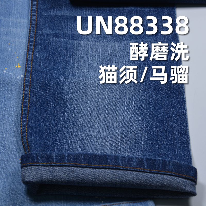 彈力牛仔布|9.5安士(oz)春夏款牛仔布|棉彈竹節面料|三片右斜|牛仔褲 牛仔裙 牛仔襯衫面料