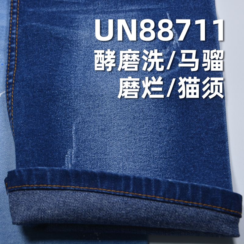 涤棉弹力竹节牛仔10.1OZ 53/55" UN88711 84.2%棉5.8%涤8.4%人棉1.6%弹竹节右斜纹牛仔布