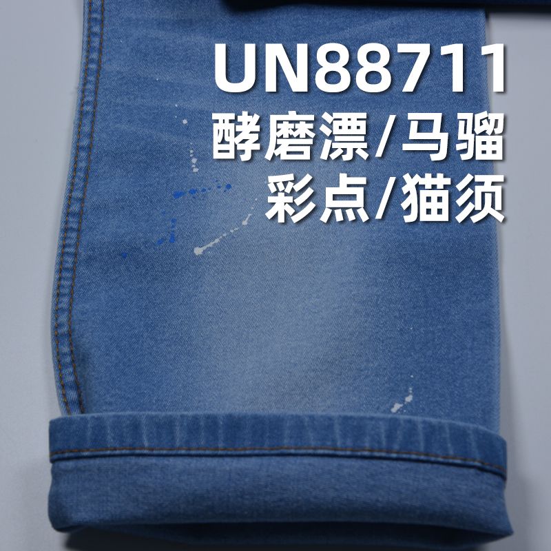 涤棉弹力竹节牛仔10.1OZ 53/55" UN88711 84.2%棉5.8%涤8.4%人棉1.6%弹竹节右斜紋牛仔布