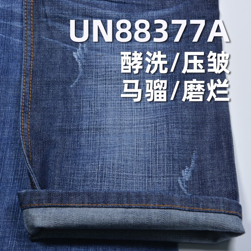 全棉長竹斜纹牛仔(丝光) 11oz 58/9" UN88377A