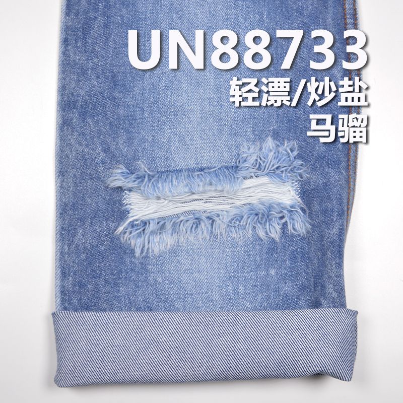 14.5安士(oz)全棉右斜牛仔布|纯棉秋冬牛仔布|四片右斜|牛仔裤 牛仔夹克外套面料