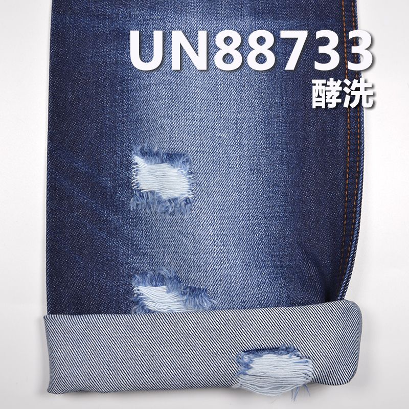 14.5安士(oz)全棉右斜牛仔布|纯棉秋冬牛仔布|四片右斜|牛仔裤 牛仔夹克外套面料