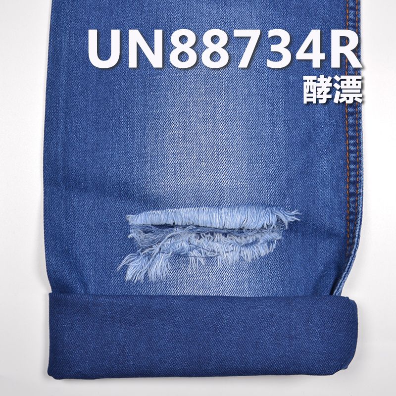 100%棉退浆右斜牛仔布 7oz 57/58" UN88734R