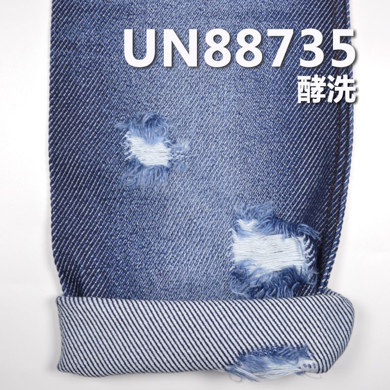 12.5安(oz)全棉右斜牛仔布|纯棉梭织牛仔布|宽幅牛仔布|牛仔裤 牛仔外套 夹克面料