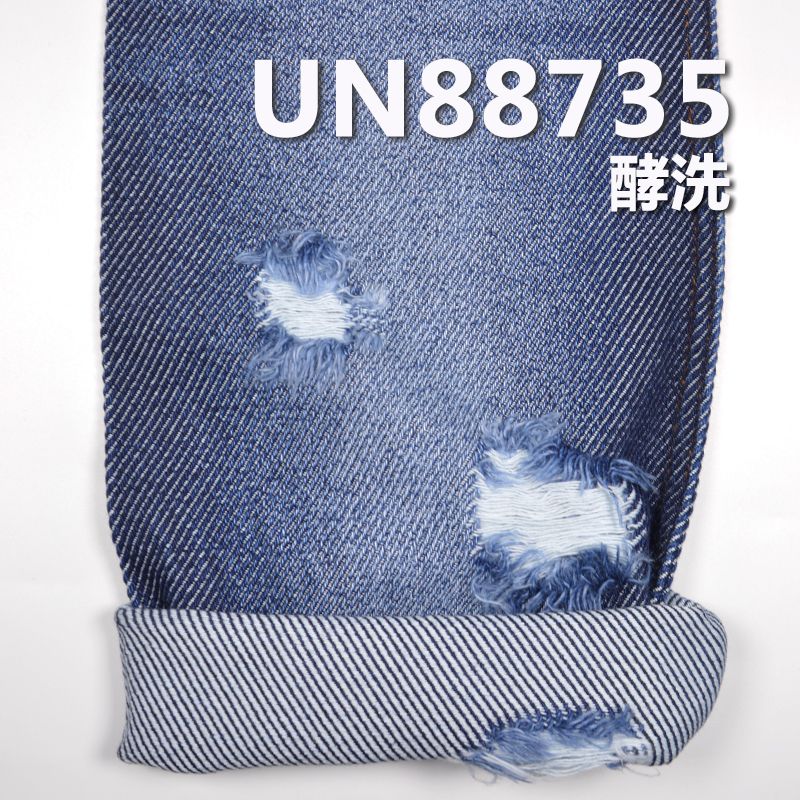 100%棉右斜牛仔布 12.5oz 62/63" UN88735