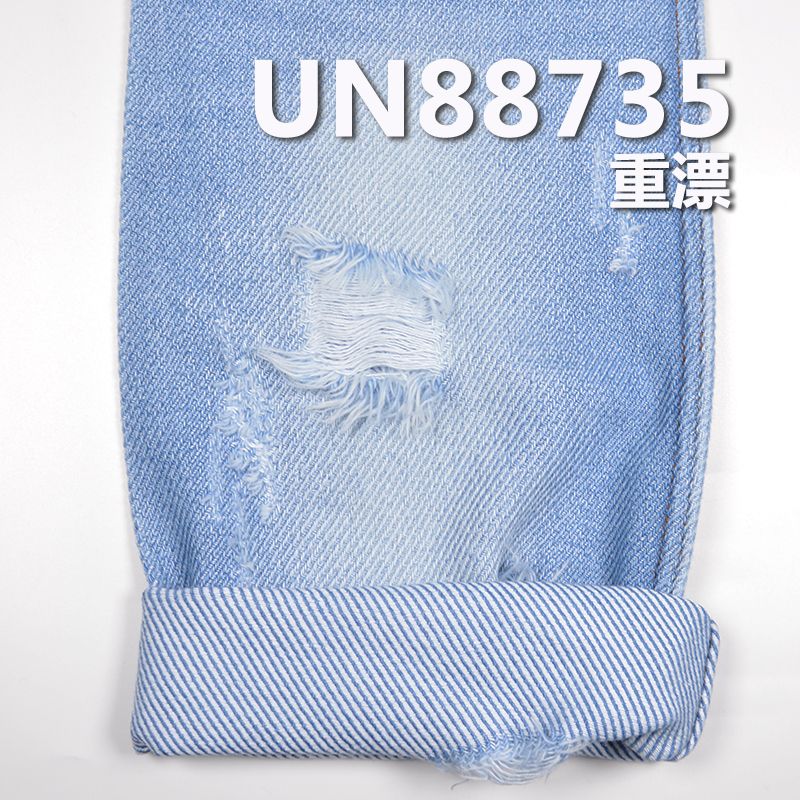 12.5安(oz)全棉右斜牛仔布|纯棉梭织牛仔布|宽幅牛仔布|牛仔裤 牛仔外套 夹克面料