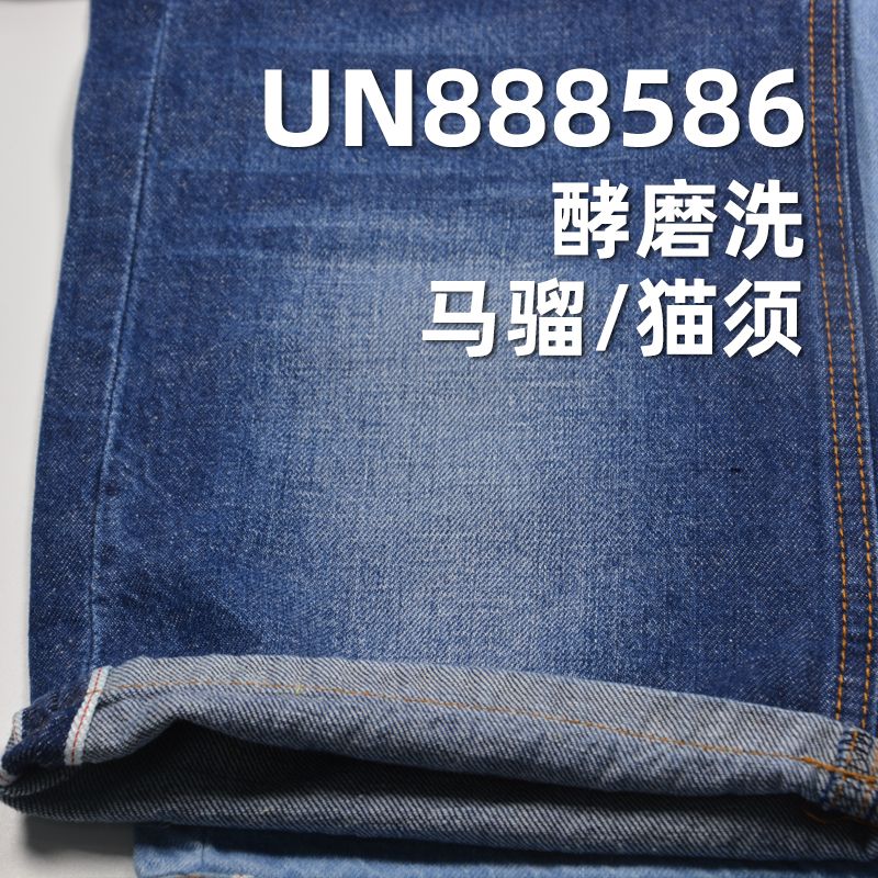 26%亞麻74%棉竹節右斜紅邊牛仔布 11.2oz 30/31" UN888586