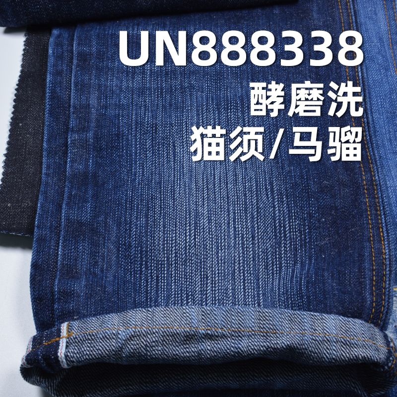 61%棉39%麻竹節右斜紅邊牛仔布 16.5oz 32/33" UN888338