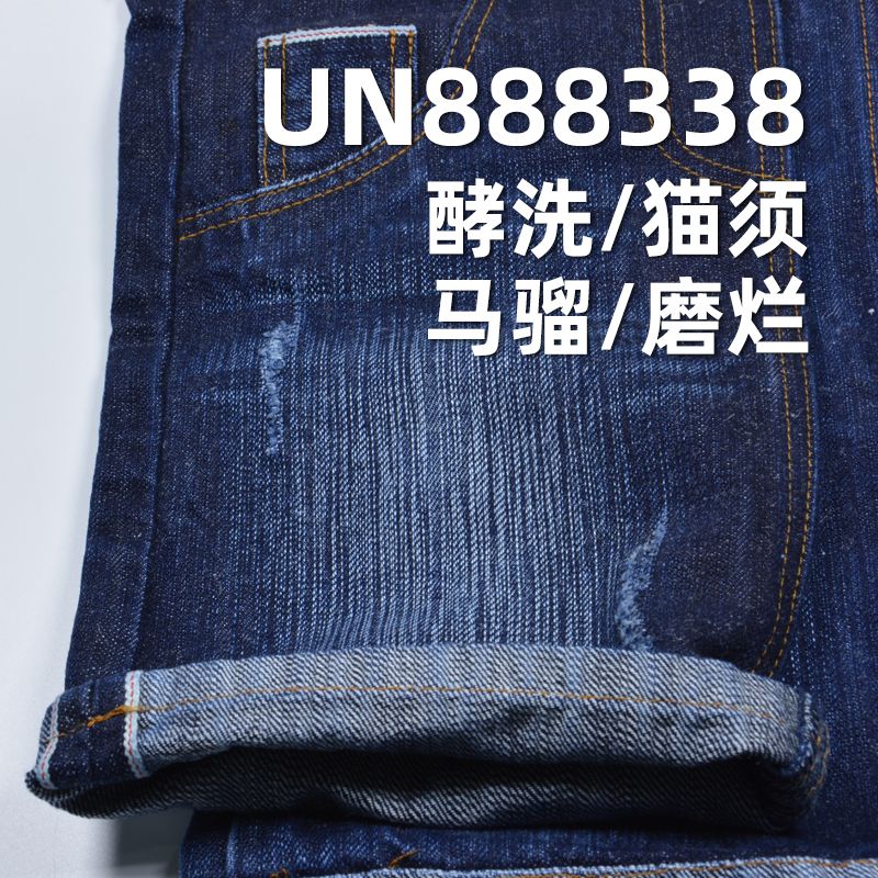 61%棉39%麻竹節右斜紅邊牛仔布 16.5oz 32/33" UN888338