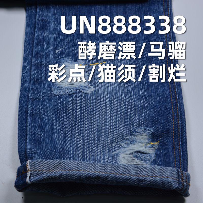 61%棉39%麻竹節右斜紅邊牛仔布 16.5oz 32/33" UN888338