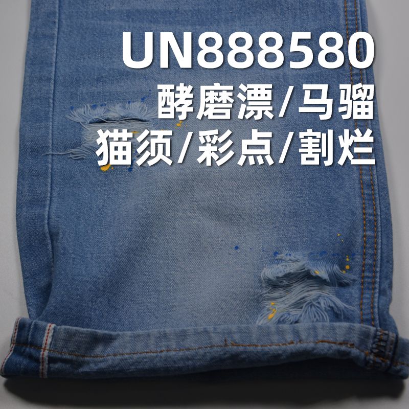 22%麻78%棉竹節右斜紋紅邊牛仔布 32/33"  9.5oz UN888580