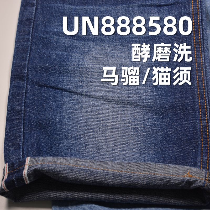 22%麻78%棉竹節右斜紋紅邊牛仔布 32/33"  9.5oz UN888580