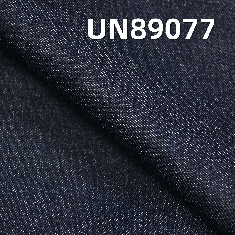 左斜超柔牛仔布 9.8oz 58/59" UN89077