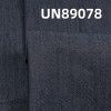 超彈橫豎竹節牛仔布 9.7oz 49/51" UN89078