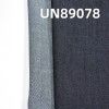 超彈橫豎竹節牛仔布 9.7oz 49/51" UN89078