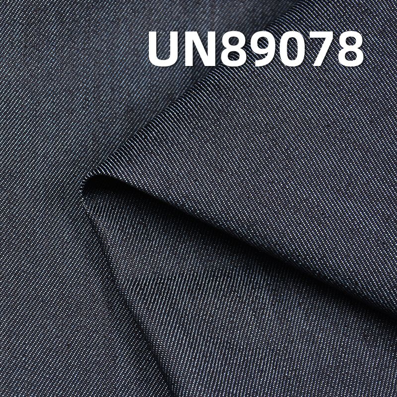 超彈橫豎竹節牛仔布 9.7oz 49/51" UN89078