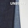 竖竹超弹牛仔布 9.7oz 49/51" UN89079