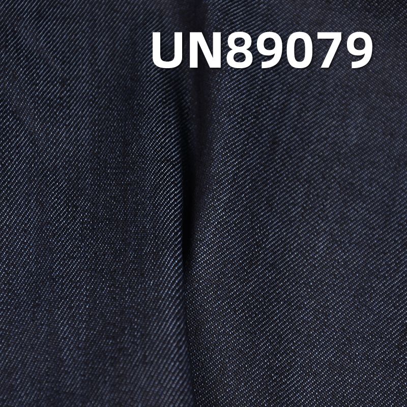 竖竹超弹牛仔布 9.7oz 49/51" UN89079