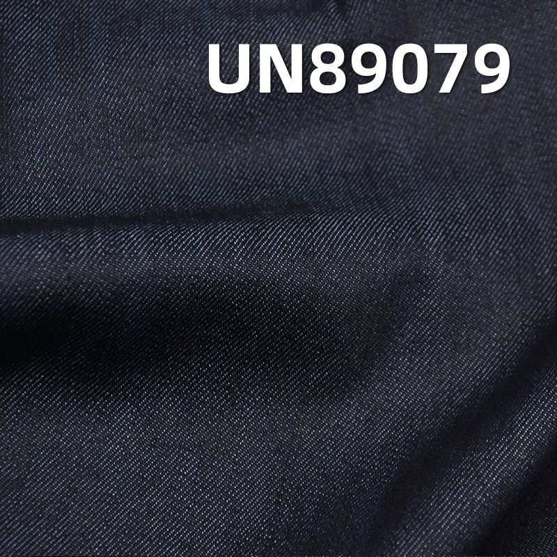 竖竹超弹牛仔布 9.7oz 49/51" UN89079