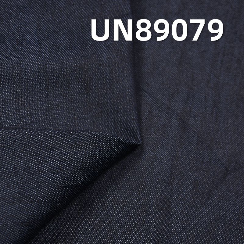 豎竹超彈牛仔布 9.7oz 49/51" UN89079