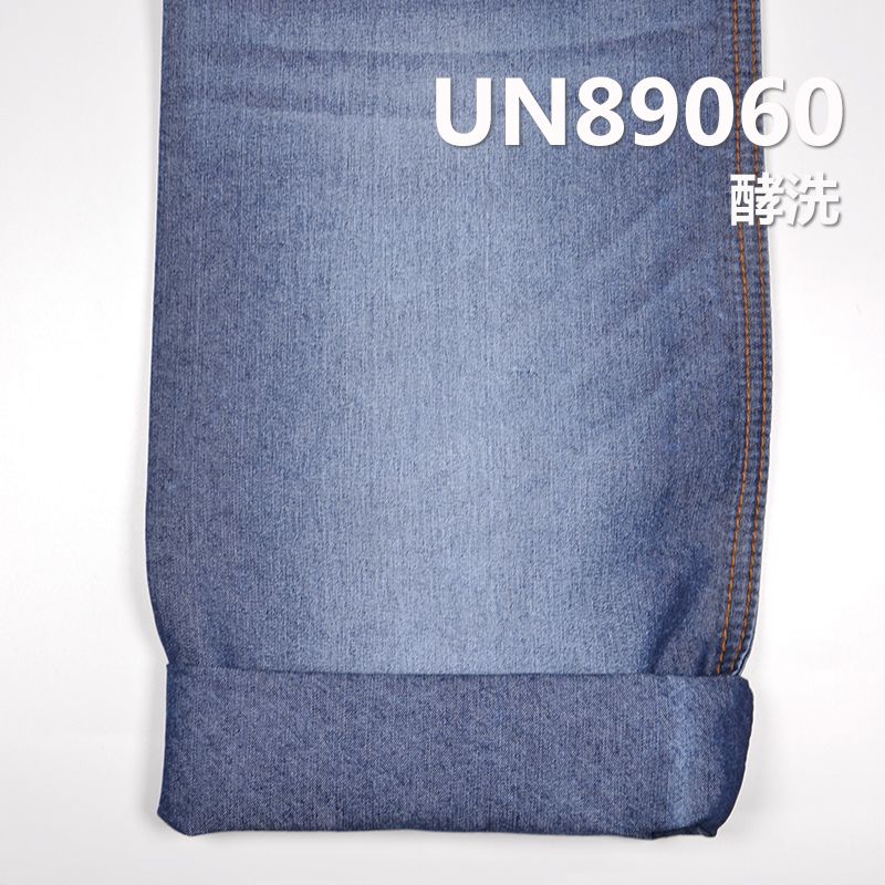 71%棉29%涤纶平纹学生牛仔布 7.5oz 58/60" UN89060